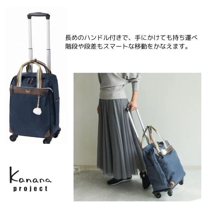 ☆カナナプロジェクト Kanana project VYG アムローズTR キャリーバッグ 22L 1524600 【ご自宅配送限定】‥ | ブランド登録なし | 06
