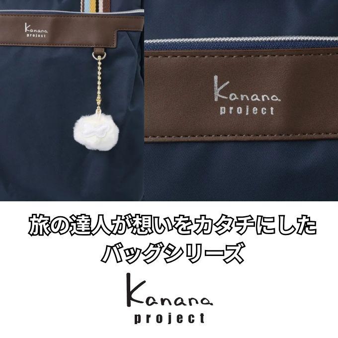 ☆カナナプロジェクト Kanana project VYG アムローズTR キャリーバッグ 22L 1524600 【ご自宅配送限定】‥ | ブランド登録なし | 08