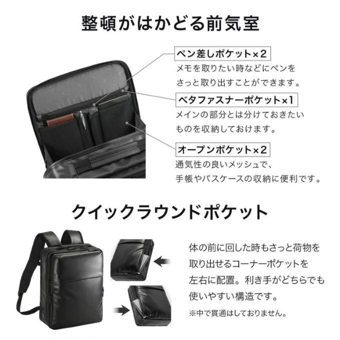 ace. ☆ace．GENE バックパック メンズ レディース エース