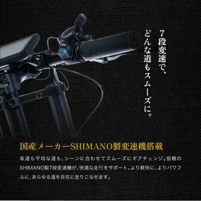 コスウェル 電動アシスト自転車 COSWHEEL MIRAI COMFORT 2025 COSMI-C-2025【メーカー直送】【ご自宅配送限定】‥の画像