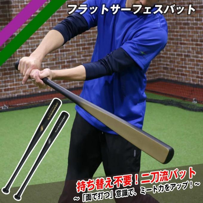 FIELD FORCE（フィールドフォース） 野球 トレーニングバット 一般用