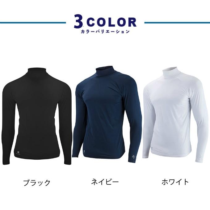 ZEROFIT ゼロフィット ゴルフ アンダーウェア 長袖 メンズ アイス