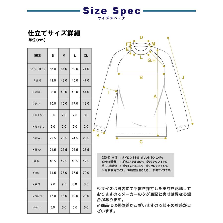 ZEROFIT ゼロフィット ゴルフ アンダーウェア 長袖 メンズ アイス
