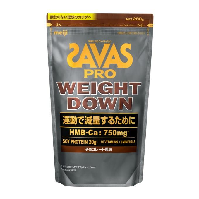 ザバス SAVAS プロテイン ウェイトダウン チョコレート 280g 2635078