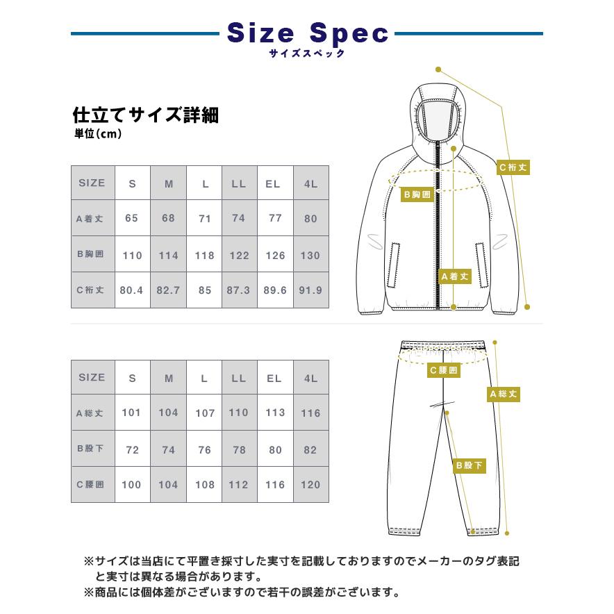 Makku（マック） レインウェア上下セット メンズ レディース レイン