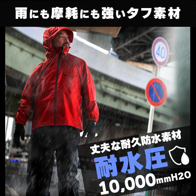 Makku（マック） レインウェア上下セット メンズ レディース レイン