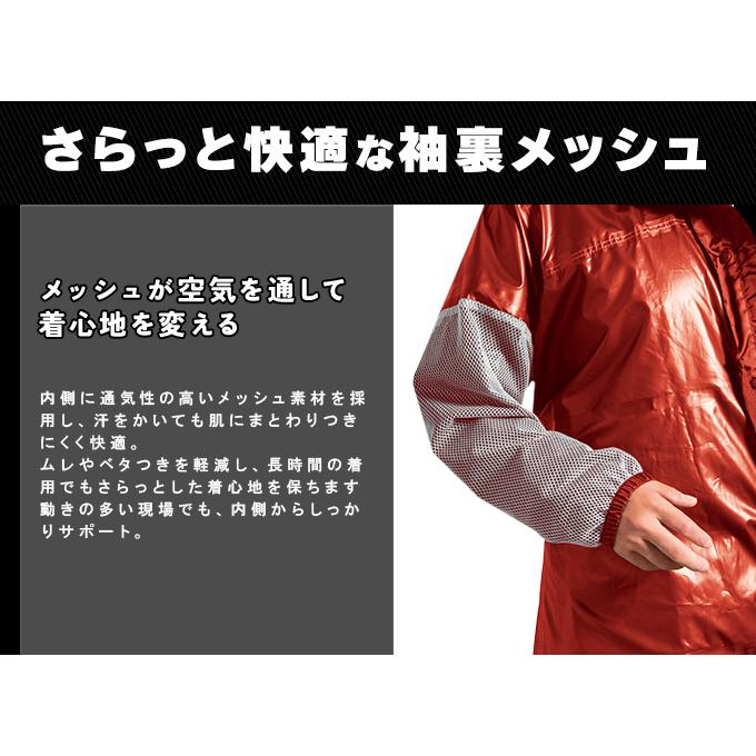 Makku（マック） レインウェア上下セット メンズ レディース レイン