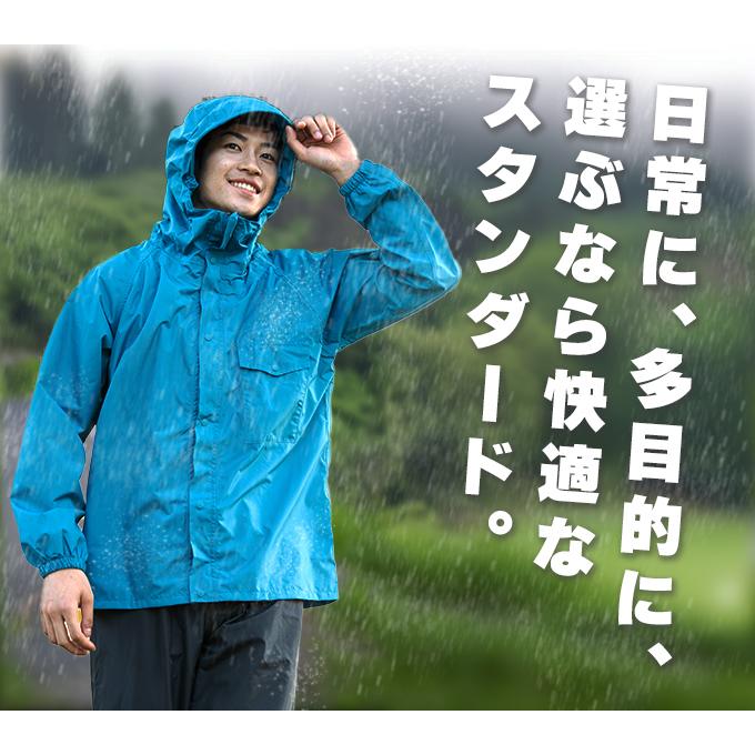 Makku（マック） 【送料無料】マック レインウェア上下セット メンズ