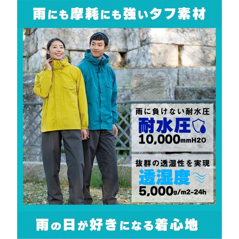 Makku（マック） 【送料無料】マック レインウェア上下セット メンズ