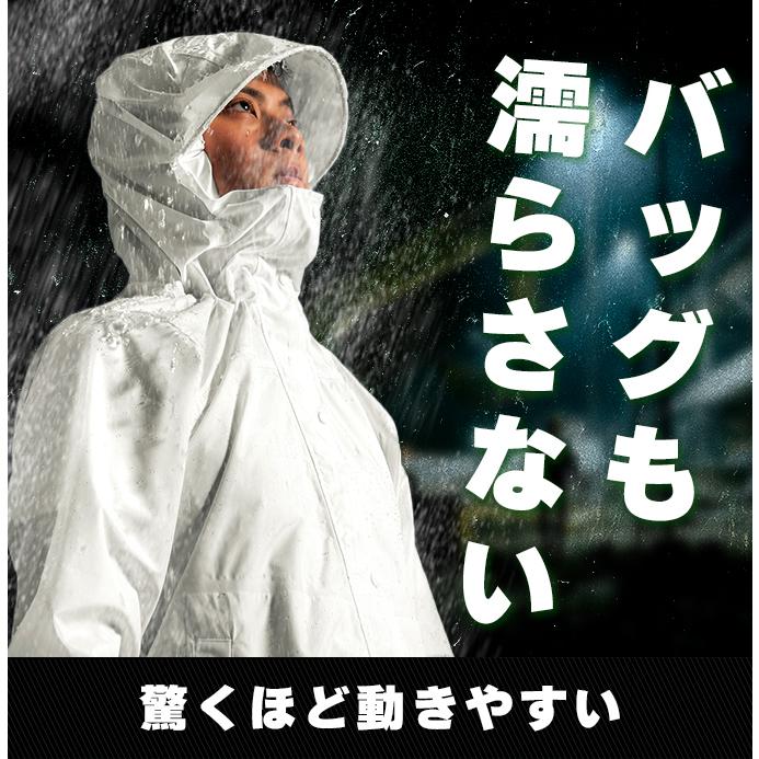 Makku（マック） ☆マック レインウェア上下セット メンズ レディース