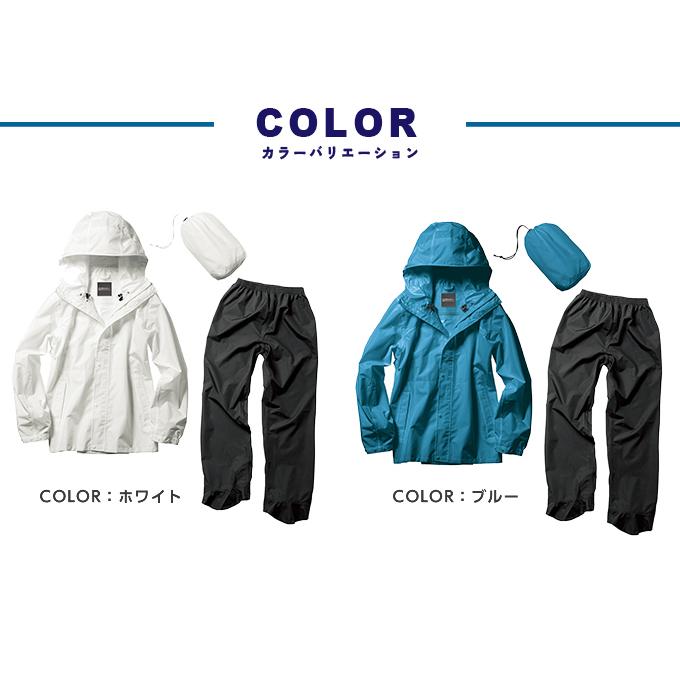 Makku（マック） ☆マック レインウェア上下セット メンズ レディース