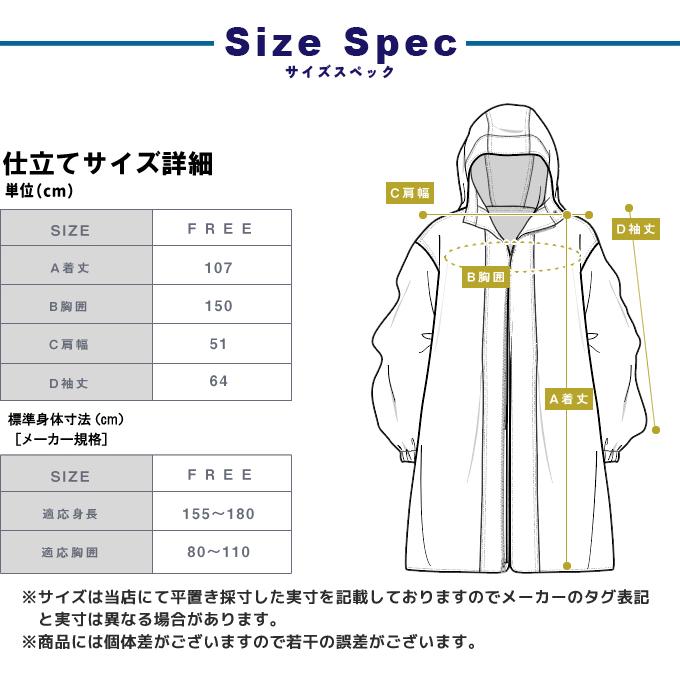 まちょページ Makku（マック） ポンチョ メンズ レディース バッグインサイクル