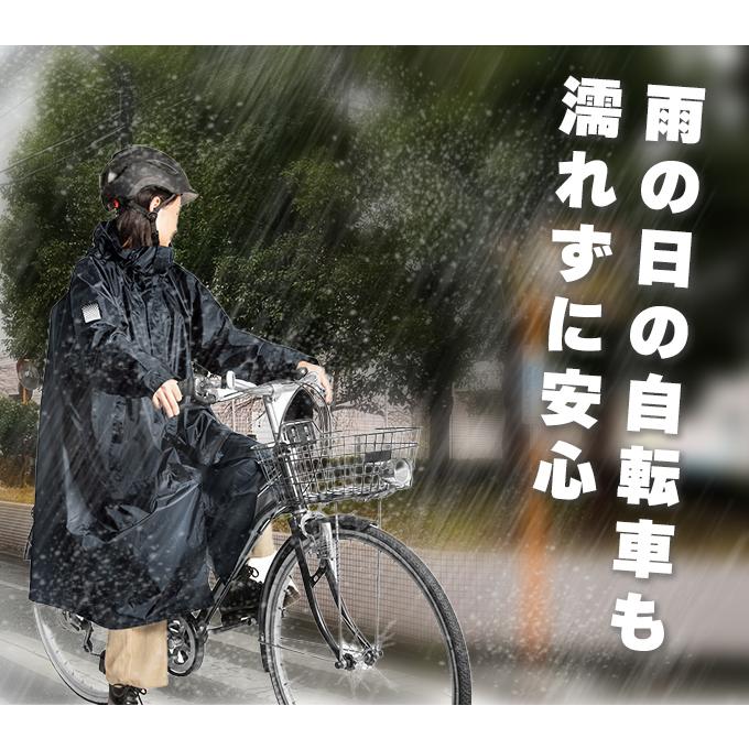 Makku（マック） ポンチョ メンズ レディース バッグインサイクル