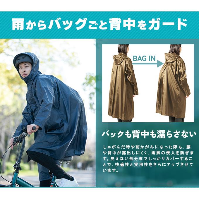 【未使用・タグ付】MACKINTOSH LONDON★ポンチョ撥水レインコート レインコート 自転車 通学 リュック レインポンチョ 軽量 レディース