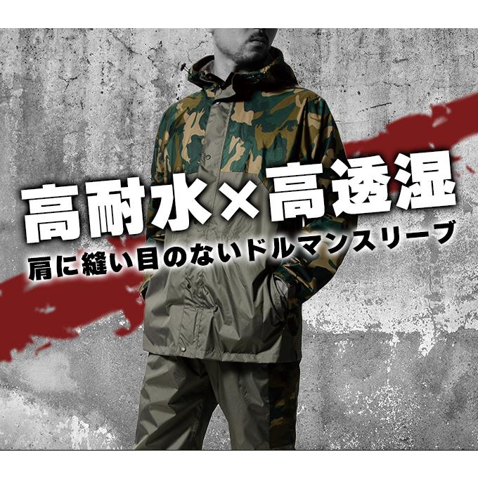 Makku（マック） ☆マック レインウェア上下セット メンズ レディース