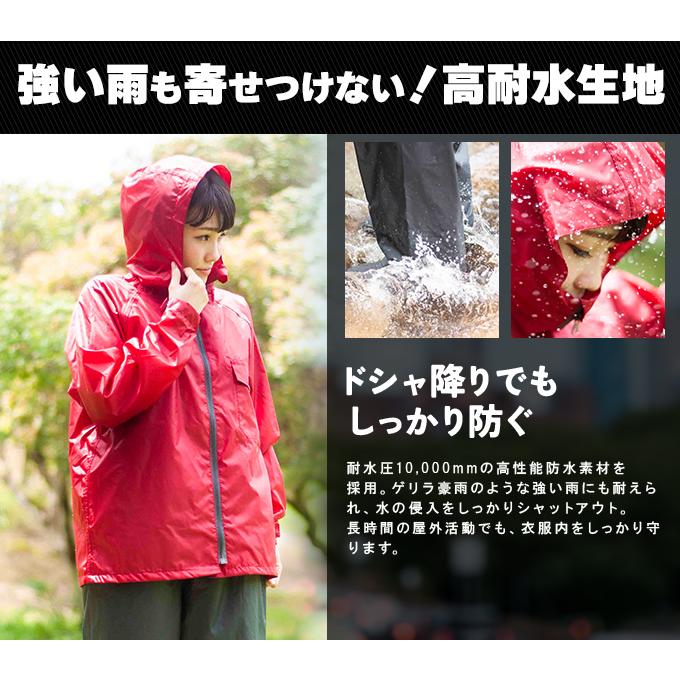 Makku（マック） ☆【送料無料】マック レインウェア上下セット メンズ