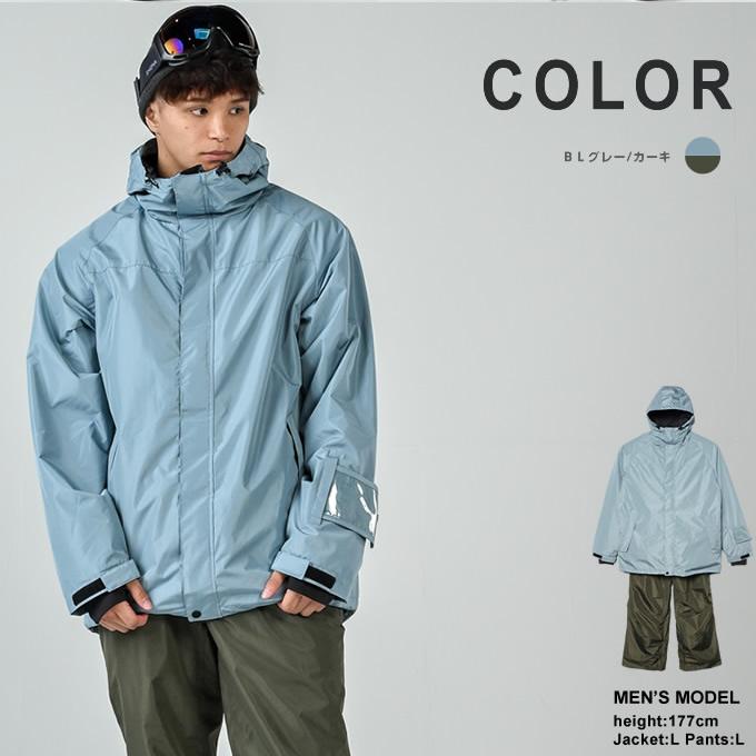 メンズ スノーボードウェア スキーウェア 上下セット 耐水圧20000mm
