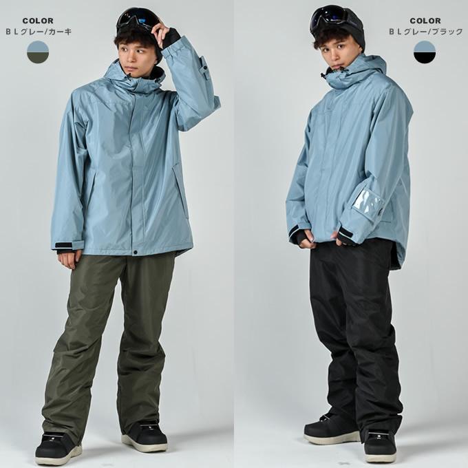 メンズ スノーボードウェア スキーウェア 上下セット 耐水圧20000mm