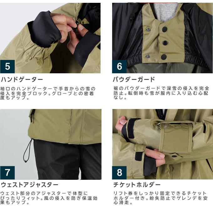 メンズ スノーボードウェア スキーウェア 上下セット 耐水圧20000mm