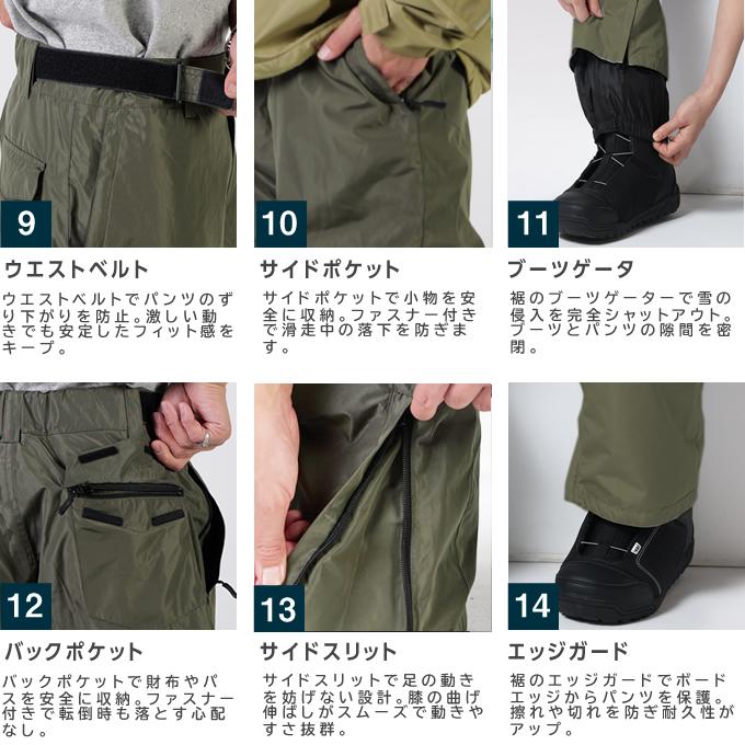 メンズ スノーボードウェア スキーウェア 上下セット 耐水圧20,000mm