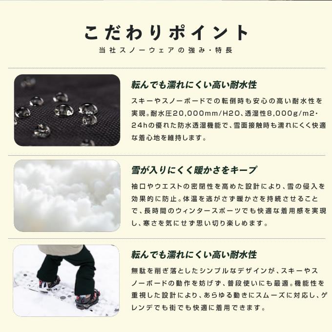 メンズ スノーボードウェア スキーウェア 上下セット 耐水圧20000mm