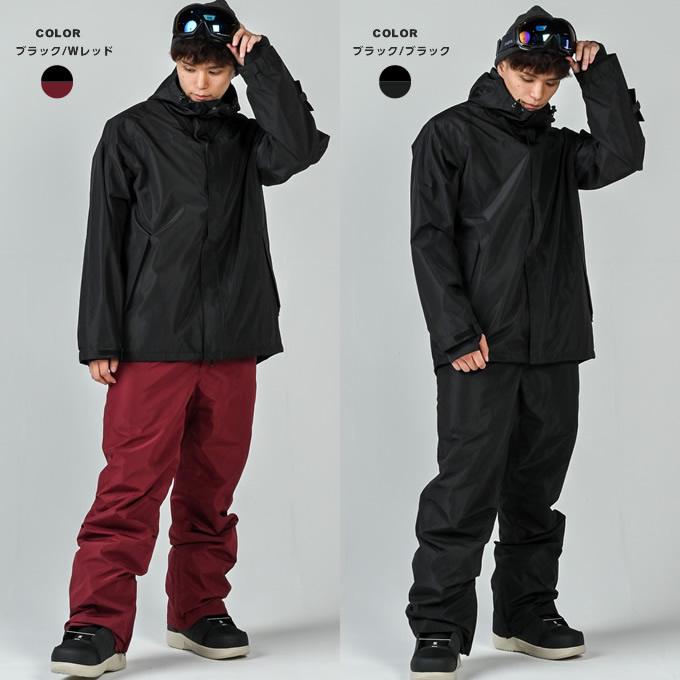 メンズ スノーボードウェア スキーウェア 上下セット 耐水圧20000mm