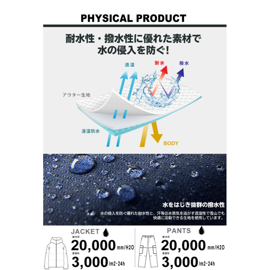 スノーボードウェア 耐水 スキーウェア 上下セット レディース 耐水圧20,000mm EC610312E57 スノボウェア スノボーウェア【ご自宅配送限定】‥の画像