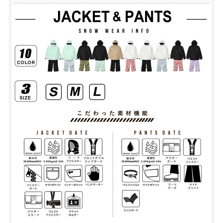 スノーボードウェア 耐水 スキーウェア 上下セット レディース 耐水圧