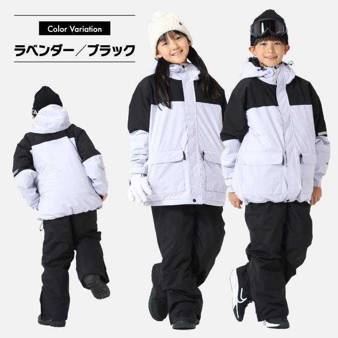 スノーウェア 上下セット キッズ 子供 サイズ調節 耐水圧20000mm