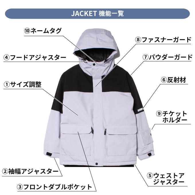 スノーウェア 上下セット キッズ 子供 サイズ調節 耐水圧20000mm