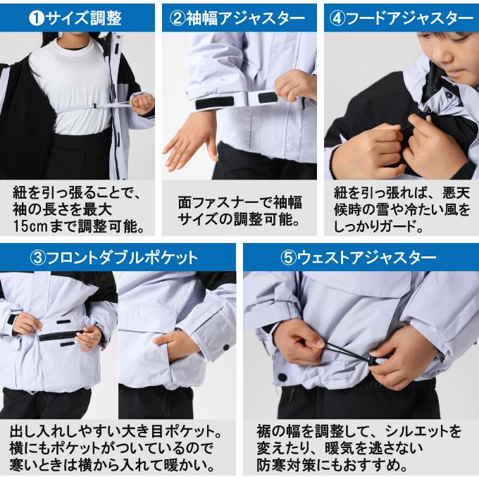 スノーウェア 上下セット キッズ 子供 サイズ調節 耐水圧20000mm