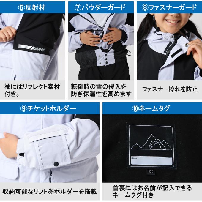 スノーウェア 上下セット キッズ 子供 サイズ調節 耐水圧20000mm