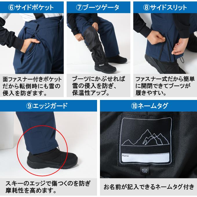 予約】【50％OFFクーポン】【10/30発売】スノーウェア 上下セット