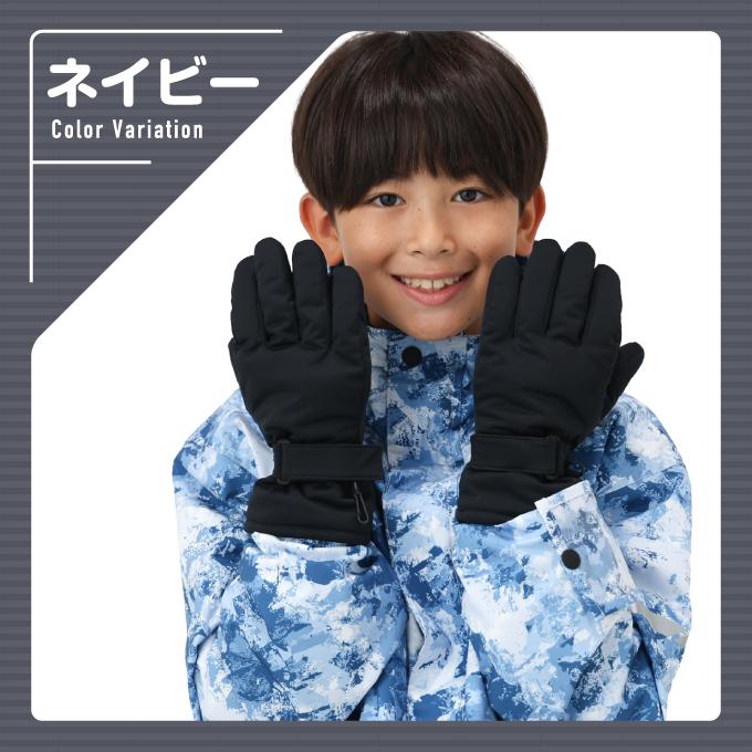 スキー スノーボード グローブ キッズ 防水 撥水 防寒 防風 五本指
