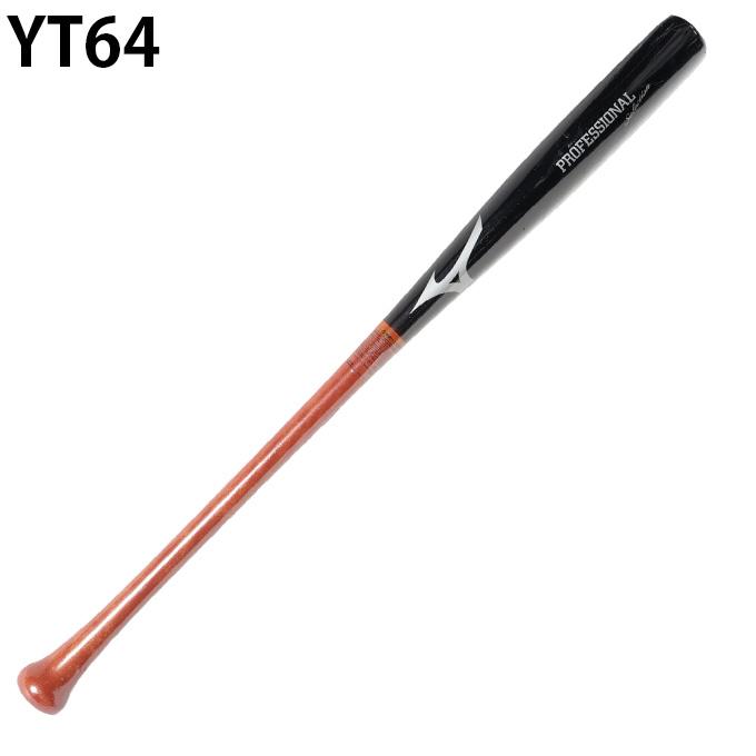 MIZUNO（ミズノ） 野球 一般軟式バット 軟式木製バーチ 1CJWR14784
