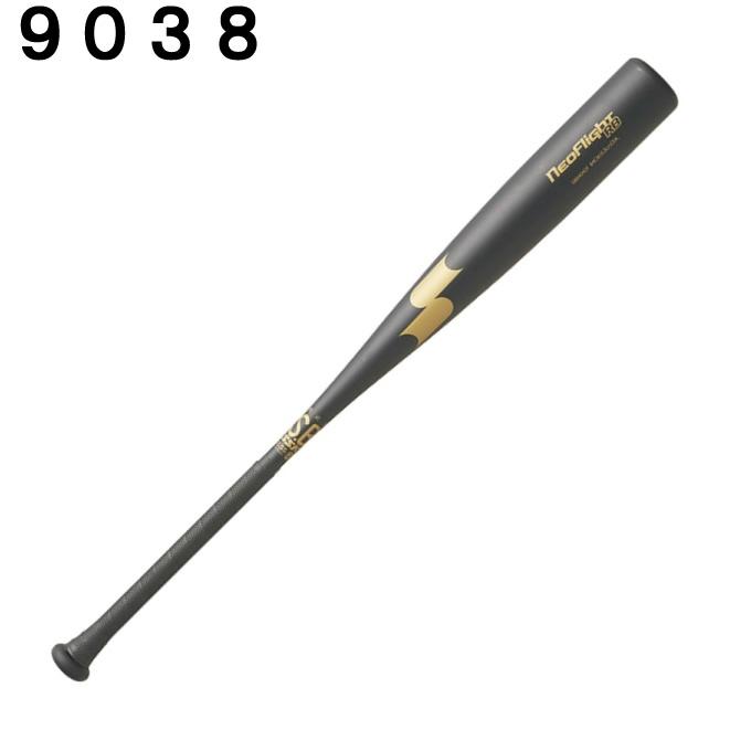 エスエスケイ（SSK） 野球 一般軟式バット ネオフライト RB SBB4042F
