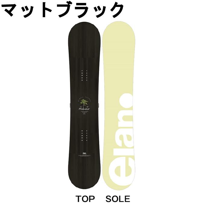 elan（エラン） スノーボード 板 レディースマハロ MAHALO オール