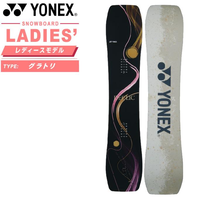 YONEX（ヨネックス） スノーボード 板 デクリック DECLIC グラトリ