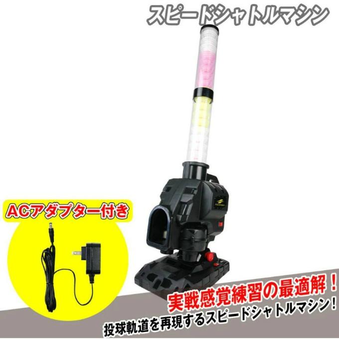 FIELD FORCE シャトルマシン FIELD FORCE（フィールドフォース） 野球 トレーニング用品 スピード