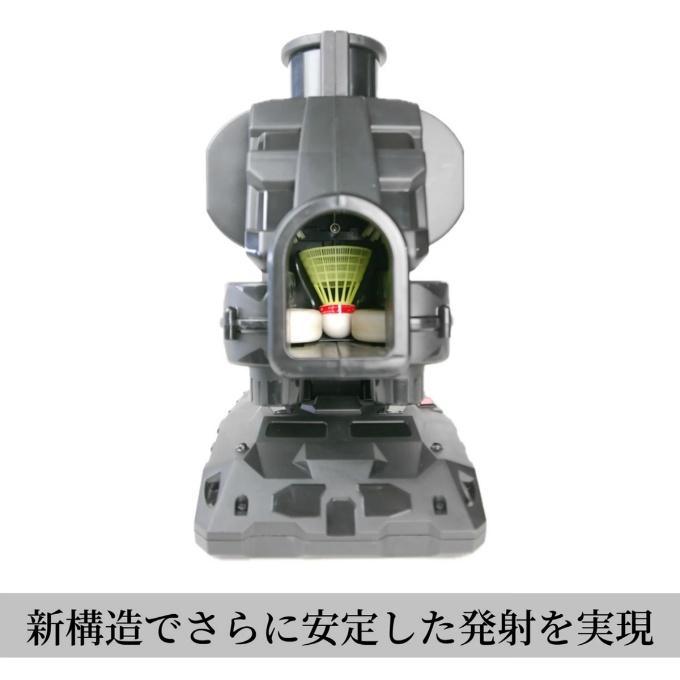 FIELD FORCE トスマシン 自動シャトル発射機能 FIELD FORCE トスマシン 自動シャトル発射機能 FIELD FORCE フィールド