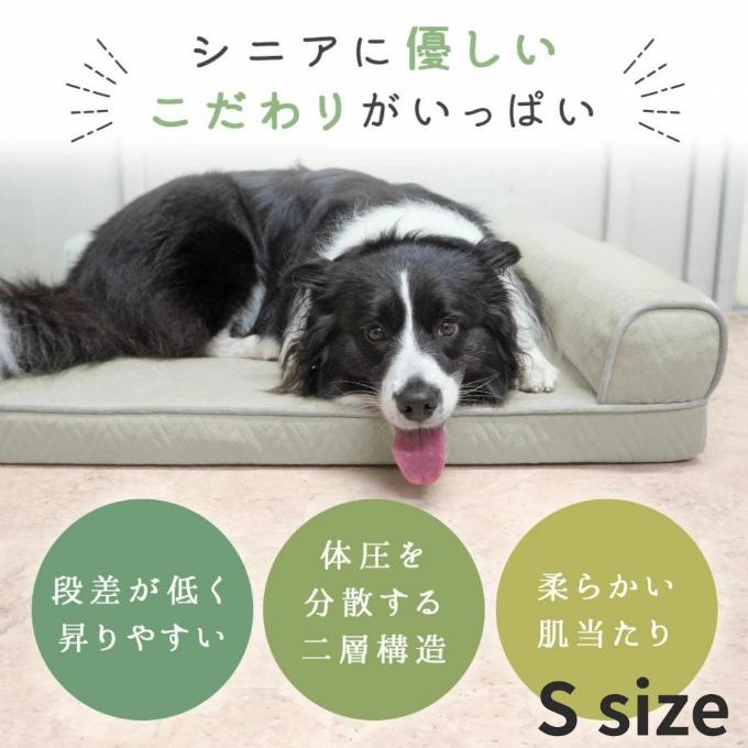 ☆アイドッグアイキャット IDOG＆ICAT ペット用品 UNAGE アンエイジ 低反発シニア コーナーベッド Sサイズ 防水 16298-1 【返品不可】【ご自宅配送限定】‥ | 