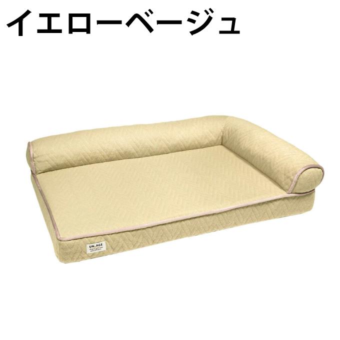 ☆アイドッグアイキャット IDOG＆ICAT ペット用品 UNAGE アンエイジ 低反発シニア コーナーベッド Sサイズ 防水 16298-1 【返品不可】【ご自宅配送限定】‥ |  | 01