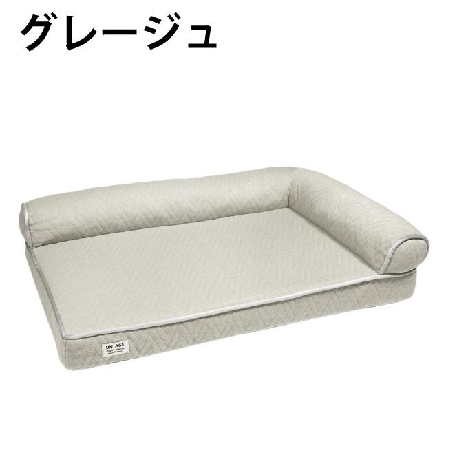 ☆アイドッグアイキャット IDOG＆ICAT ペット用品 UNAGE アンエイジ 低反発シニア コーナーベッド Sサイズ 防水 16298-1 【返品不可】【ご自宅配送限定】‥ |  | 02