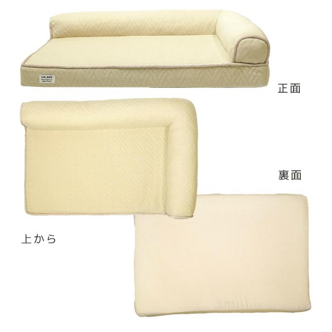 ☆アイドッグアイキャット IDOG＆ICAT ペット用品 UNAGE アンエイジ 低反発シニア コーナーベッド Sサイズ 防水 16298-1 【返品不可】【ご自宅配送限定】‥ |  | 03