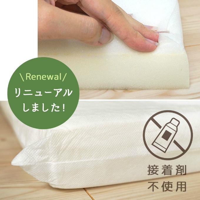 ☆アイドッグアイキャット IDOG＆ICAT ペット用品 UNAGE アンエイジ 低反発シニア コーナーベッド Sサイズ 防水 16298-1 【返品不可】【ご自宅配送限定】‥ |  | 04