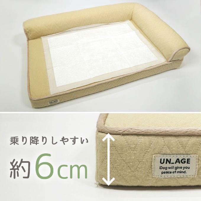 ☆アイドッグアイキャット IDOG＆ICAT ペット用品 UNAGE アンエイジ 低反発シニア コーナーベッド Sサイズ 防水 16298-1 【返品不可】【ご自宅配送限定】‥ |  | 05