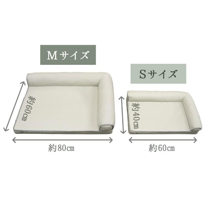 ☆アイドッグアイキャット IDOG＆ICAT ペット用品 UNAGE アンエイジ 低反発シニア コーナーベッド Sサイズ 防水 16298-1 【返品不可】【ご自宅配送限定】‥ |  | 09