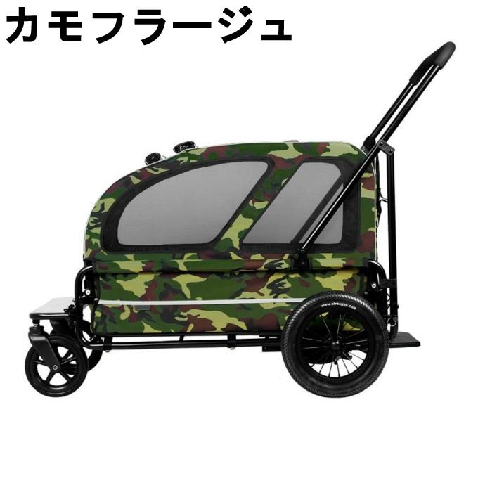 AIRBUGGY（エアバギー） ルーフ2点セット キャリッジ シニア 大型犬