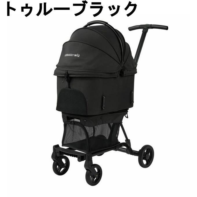AIRBUGGY（エアバギー） ☆エアバギー ペットカート WIZ X ウィズ