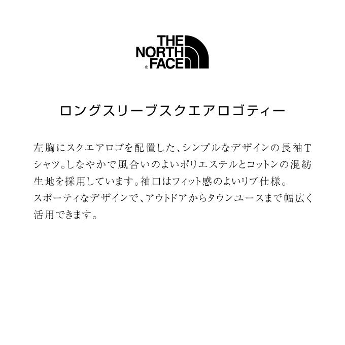 THE NORTH FACE（ザ ノースフェイス） メンズ L/S Square Logo Tee